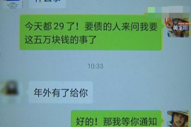 招远讨债公司